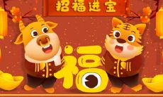 90年属马的男生在牛年戴什么 牛年运势怎么样