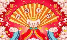 2022年属鼠大忌 需要避讳什么