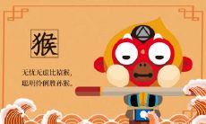 属猴女几月出生最旺夫 娶属猴女到底好不好