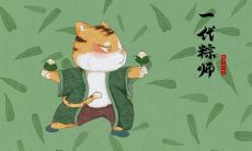 2022年属虎怎样化解破太岁 破太岁的妙招