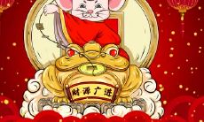 2022年属鼠收属龙为干儿子好吗 2022年适合吗