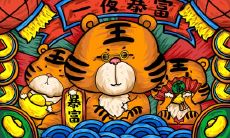 属猴虎年运势2022年会好吗 属猴人运势解析