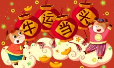 属牛的适合佩戴什么饰品 家中摆什么最好