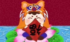 为什么都说属虎的命不好 属虎为何一直不顺