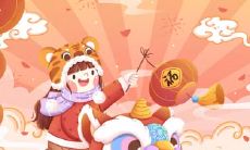 2022年属虎收银台摆放什么吉祥物合适