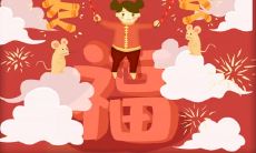 2022年属兔收属鼠的做干女儿好吗 南方认干亲的说法