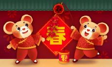 2022年属龙收属鼠的做干儿子怎么样啊