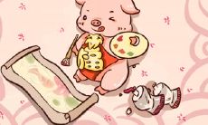 2022年属猪破太岁生病怎么办 解决破太岁生病的办法