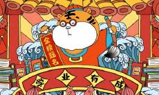 2022年属蛇收干儿子什么属相好 什么人适合收干亲