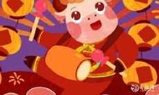 属牛2023.3.21运势 强硬的手段