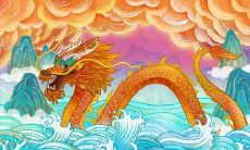 属龙2023.4.1运势 工作取得好成绩