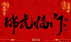 隐藏实力不想争的生肖女 只露冰山一角的星座