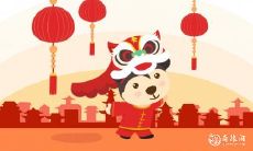 属狗2023.4.3运势 贵人运极好