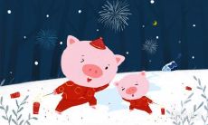 属猪2023.3.16运势 终有回报