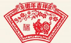 属猪的2022犯太岁吗 2022年犯太岁怎么化解