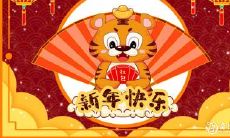 为什么女人属虎不能十月生 属虎人几月出生命好