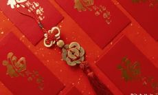 2023年红鸾天喜对照表 2023年必走桃花运生肖