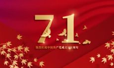 2022年属蛇犯太岁出门注意什么 如何化解