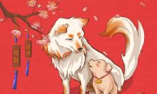 2022年运气最旺的三大生肖 生肖鼠狗猪