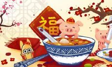 属猪出生在哪一天最不好 几月出生幸福