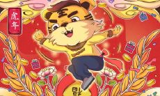 2022年属虎人犯太岁 犯太岁的生肖解析