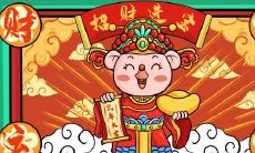 属鼠二月破月是什么意思 几点出生福气深厚一生荣华