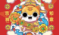 2022年属虎本命年戴金饰好吗 本命年佩戴什么好