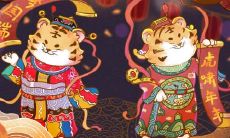 2022年属虎本命年戴什么转运 化解太岁符