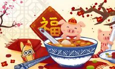 2022年属蛇收属猪的孩子做干儿子好吗