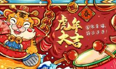 2022年属猴犯太岁吗 2022年属猴人的运势如何