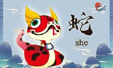 2022年属蛇犯太岁动土化解方法 如何化解太岁