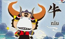 农历十一月牛宝宝出生吉日 属牛农历十一月出生