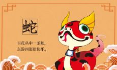 属蛇为什么不能住一楼 买房子要注意哪些事情