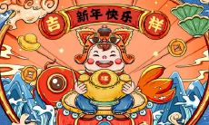 2022年属猴冲太岁结婚好不好 可以参加婚礼吗