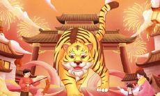 2022年几月虎一等命 2022年十一月虎一等命