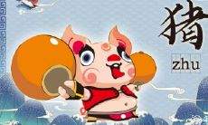 农历3月出生的猪为什么不好 三月属猪人的性格