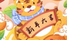 女属虎农历七月出生 七月几时出生好