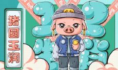 2022年最容易生儿子的生肖 生肖虎马羊狗猪