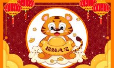 属虎女一生的命运如何 属虎女是好命的人吗