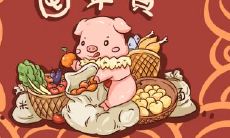 2022年爱情运最好的五大生肖 生肖鼠兔龙羊猴