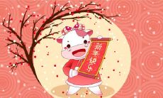 属牛的什么颜色最旺最吉利 蓝色橘色青色