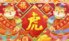 2022年属猴犯太岁怎么化解 属猴人化解之法