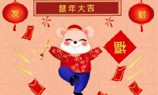 鼠年酉时出生的女孩什么命 酉时出生的属鼠男女