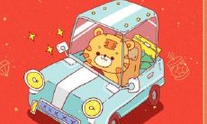 牛年属虎幸运色是什么 可以招财旺运