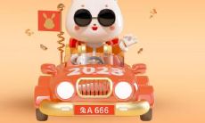 属兔有没有官运 属兔几月出生官运好