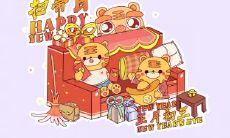 86年属虎最旺的年龄 86年属虎佩戴什么旺运