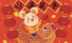 2022年必结婚的生肖男 生肖鼠牛羊狗