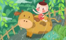 有没有属牛的成功人士 属牛怎样旺运