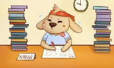 82年属狗最难的几年 82年属狗不顺怎么转运