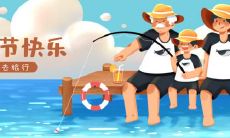 2022年属兔有添丁之喜吗 生孩子的讲究